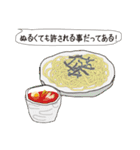 foods-（個別スタンプ：15）