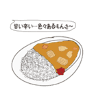 foods-（個別スタンプ：16）