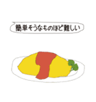 foods-（個別スタンプ：19）