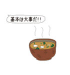 foods-（個別スタンプ：20）