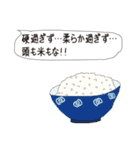 foods-（個別スタンプ：21）