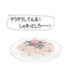 foods-（個別スタンプ：23）