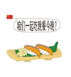 foods-（個別スタンプ：33）