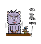 Anti-wolf burst blast shameless（個別スタンプ：2）