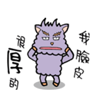 Anti-wolf burst blast shameless（個別スタンプ：8）