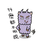 Anti-wolf burst blast shameless（個別スタンプ：10）