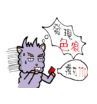 Anti-wolf burst blast shameless（個別スタンプ：23）