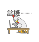 Weary careful chicken 2（個別スタンプ：4）