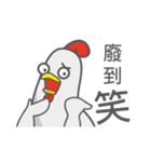 Weary careful chicken 2（個別スタンプ：7）