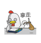 Weary careful chicken 2（個別スタンプ：13）