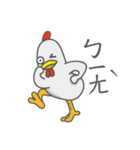 Weary careful chicken 2（個別スタンプ：15）