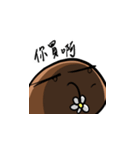 Lazy Mud（個別スタンプ：6）