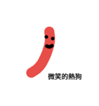Strange Hotdog（個別スタンプ：2）