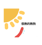 Strange Hotdog（個別スタンプ：7）