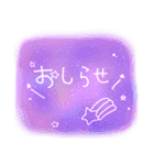 星空☆カラフル☆日常ことば☆（個別スタンプ：27）