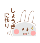 しょうき＊うさぎ（個別スタンプ：8）