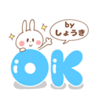 しょうき＊うさぎ（個別スタンプ：9）