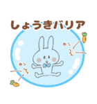 しょうき＊うさぎ（個別スタンプ：12）