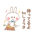 しょうき＊うさぎ（個別スタンプ：14）