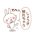 しょうき＊うさぎ（個別スタンプ：18）