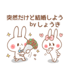 しょうき＊うさぎ（個別スタンプ：23）