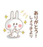 しょうき＊うさぎ（個別スタンプ：27）