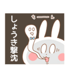 しょうき＊うさぎ（個別スタンプ：32）