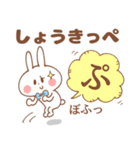 しょうき＊うさぎ（個別スタンプ：34）