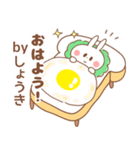 しょうき＊うさぎ（個別スタンプ：38）