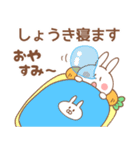 しょうき＊うさぎ（個別スタンプ：39）