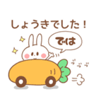 しょうき＊うさぎ（個別スタンプ：40）