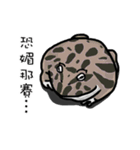 Cunning frog expression diagram IX（個別スタンプ：2）