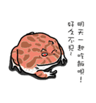 Cunning frog expression diagram IX（個別スタンプ：4）