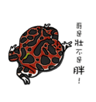 Cunning frog expression diagram IX（個別スタンプ：5）