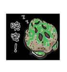 Cunning frog expression diagram IX（個別スタンプ：6）