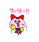 ピンティー＆まめおのゆるかわスタンプpart3（個別スタンプ：16）