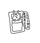 うさちょろだよ（個別スタンプ：18）