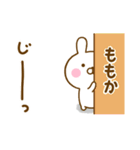 ☆ももか☆が使う名前スタンプ（個別スタンプ：3）