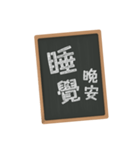 Handwritten message board（個別スタンプ：10）