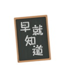 Handwritten message board（個別スタンプ：17）