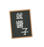 Handwritten message board（個別スタンプ：31）