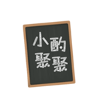 Handwritten message board（個別スタンプ：34）