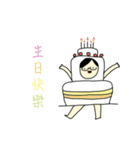 awesome mama（個別スタンプ：23）