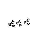 Handwriting  in Chinese（個別スタンプ：5）