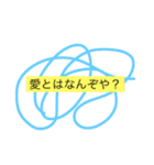 言葉たちの戯れ（個別スタンプ：1）