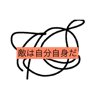 言葉たちの戯れ（個別スタンプ：6）