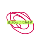 言葉たちの戯れ（個別スタンプ：11）