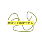 言葉たちの戯れ（個別スタンプ：13）