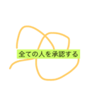 言葉たちの戯れ（個別スタンプ：15）