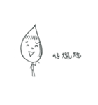 Mr.sui（個別スタンプ：4）